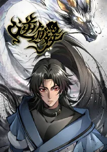 韩国动漫神之塔剧照
